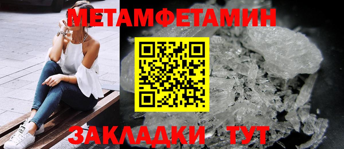 АМФ 98% Сарапул