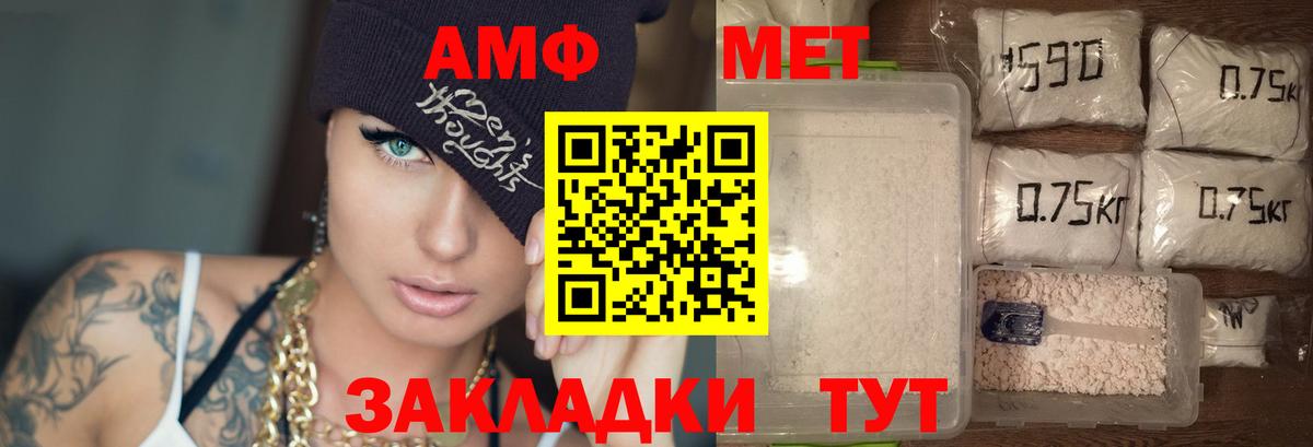 МАРИХУАНА  Вход с VPN  Alpha-PVP СОЛЬ   ГАШ  Сарапул  Меф МЯУ МЯУ кристаллы 