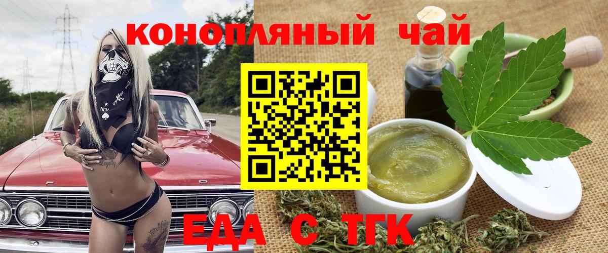 Canna-Cookies марихуана  Вход с VPN  Сарапул 