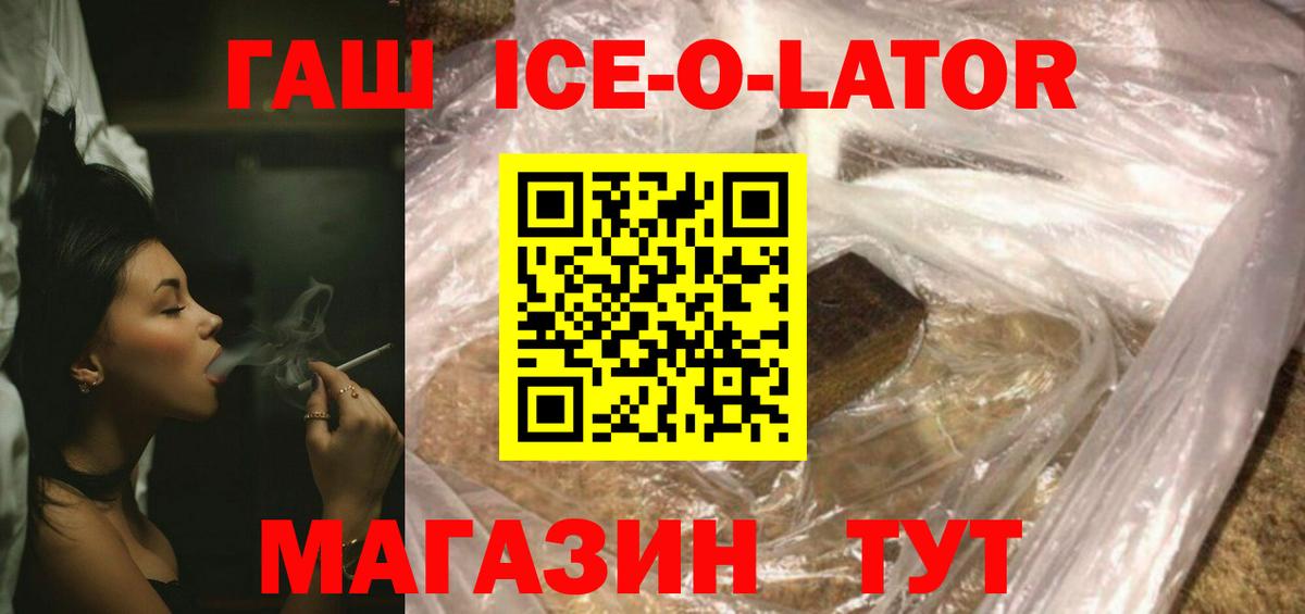 Сарапул  ГАШ Cannabis  Вход с VPN 