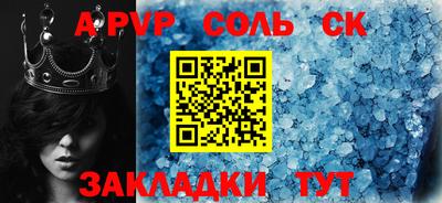 mix Новозыбков