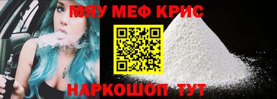 первитин Новокубанск