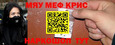 прущая мука Обнинск