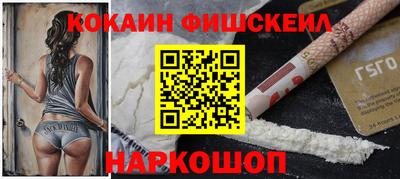 первитин Новокубанск