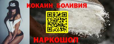 первитин Новокубанск