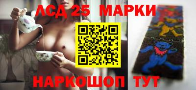 первитин Новокубанск