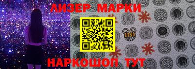 первитин Новокубанск