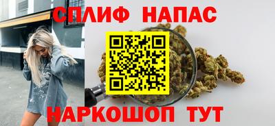 первитин Новокубанск