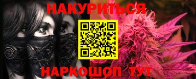 первитин Новокубанск