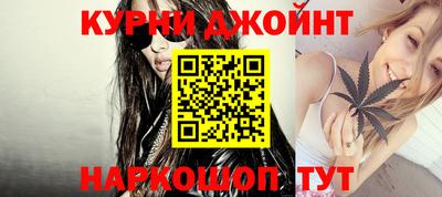 прущая мука Обнинск