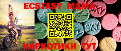 первитин Новокубанск