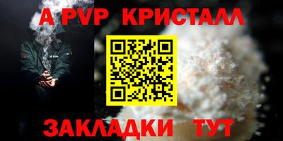 дживик Новодвинск