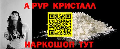 дживик Новодвинск