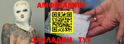 mix Новозыбков