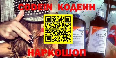 дживик Новодвинск