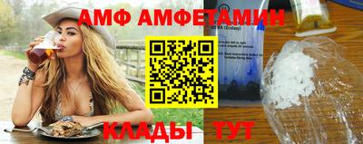 первитин Новокубанск