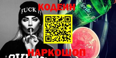 mix Новозыбков