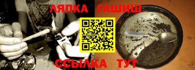 первитин Новокубанск