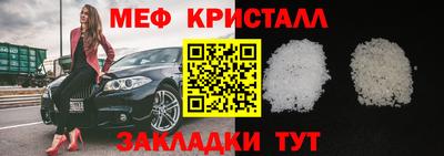 mix Новозыбков