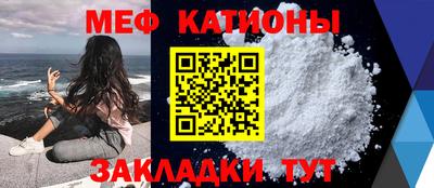 прущая мука Обнинск