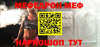 первитин Новокубанск