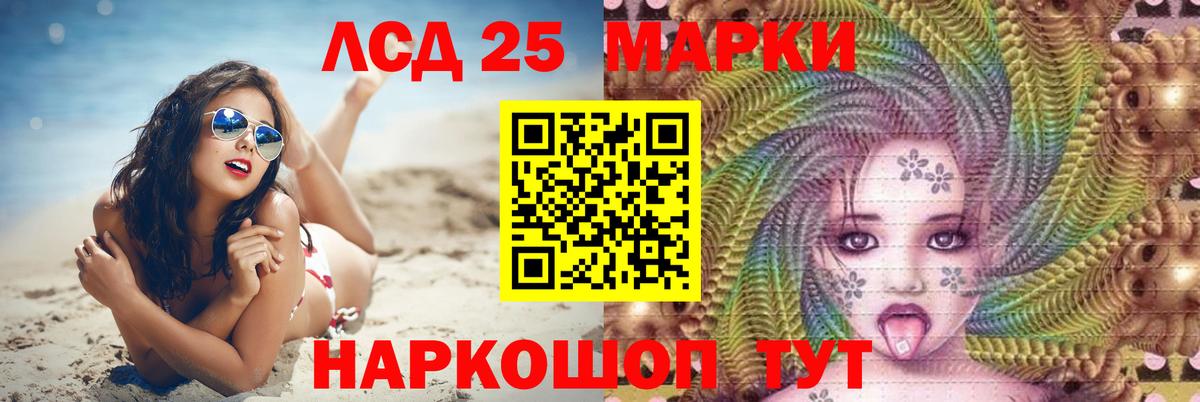 LSD-25 экстази ecstasy  ЛСД экстази ecstasy  Сарапул  Вход с VPN 