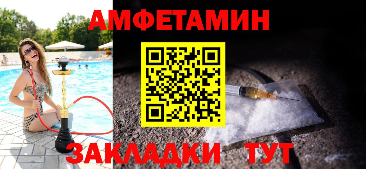 Метамфетамин мет Сарапул