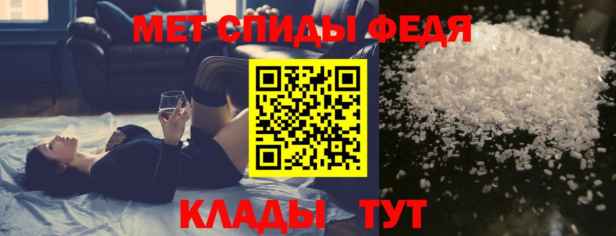 МЕТАМФЕТАМИН витя  Вход с VPN  Сарапул 