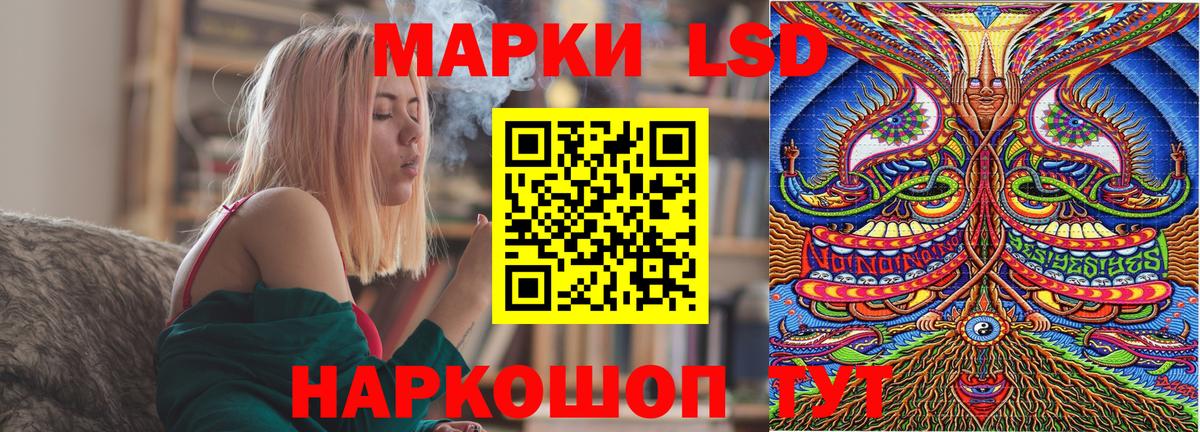 Сарапул  Марки 25I-NBOMe  Вход с VPN  Марки NBOMe 1500мкг  Марки NBOMe 1500мкг 