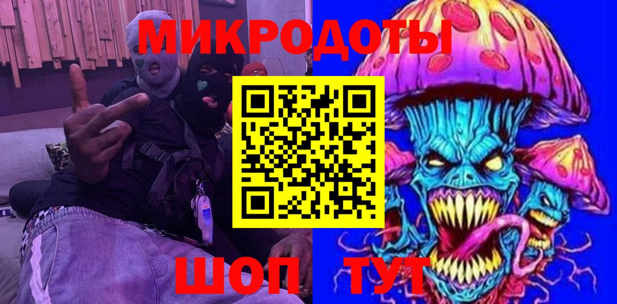 Псилоцибиновые грибы мицелий Сарапул