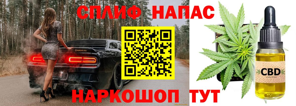 Шишки марихуана тримм  Вход с VPN  Сарапул  МАРИХУАНА индика  Конопля White Widow 